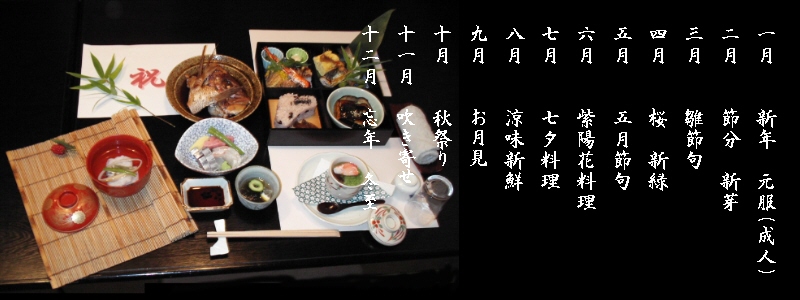 おすすめメニュー